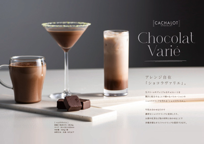 Chocolat_Varie